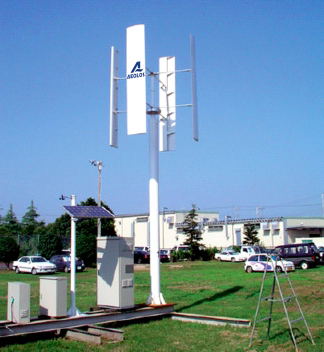 AEOLOS V-300W